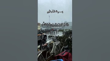 حالات واتس اب قرآن كريم 🥀أية الكرسي راحة نفسية 🥀قرآن كريم حالات واتس اب