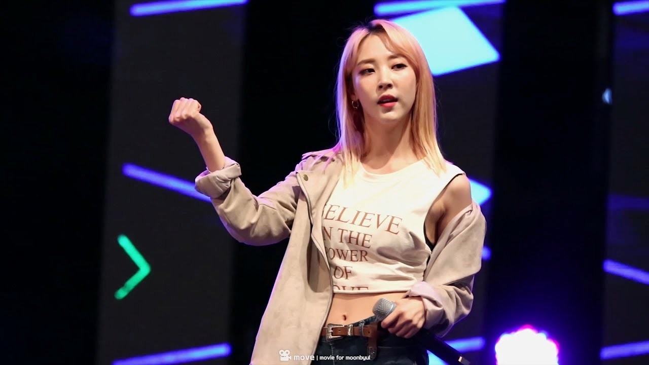 180517 대덕대학교 축제 마마무 문별 직캠