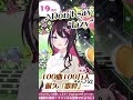 【AZKi100万人】♪Don't say &ldquo;lazy&rdquo;/放課後ティータイム【歌枠切り抜き】#shorts