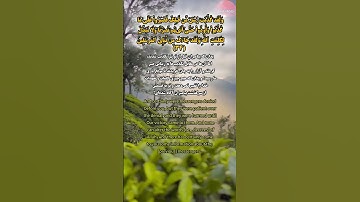 سوره انعام آیه ۳۳ و ۳۴ ،گوینده #بهروز_رضوی مترجم #مسعود_ریاعی #ترجمه_فارسی_قرآن #قرآن_مهر