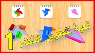 تحميل العاب اندرويد بدون نت | لعبة color roll 3d للاندرويد | العاب اندرويد screenshot 5