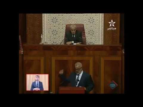 بنكيران ديالي كبير عليك     3