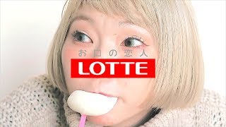 【勝手にCM作ってみた】雪見だいふくの歌