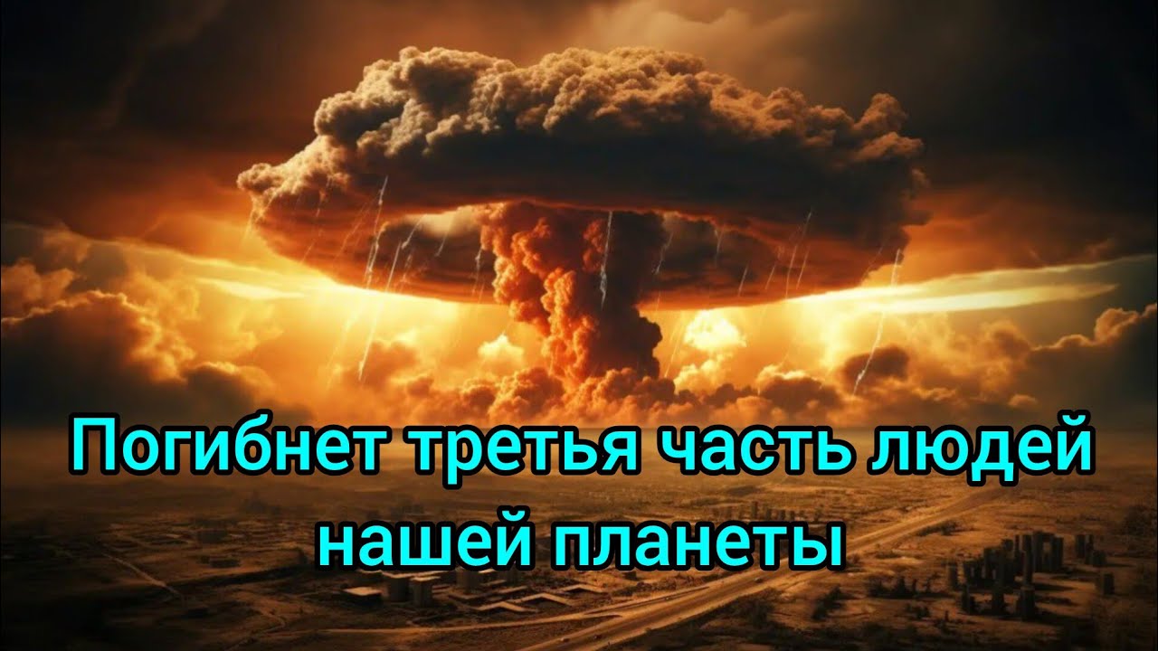 Россия готова к ядерной войне... - YouTube