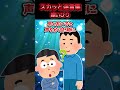 😃【2chスカッとスレ】スカッと迷言集～嫁いびり～
