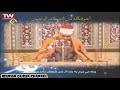 الشيخ السيد متولي عبد العال سورة مريم ايران روووووووعه 