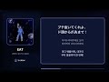 나토리 - EAT 가사/발음/해석