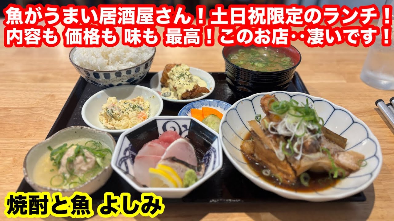 ［福岡グルメ］凄いお店見つけました‼️超オススメ‼️