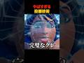 グレネードで神プレイをした