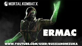 Mortal Kombat X Tower ERMAC RUS