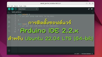 การติดตั้งและใช้งาน Arduino IDE v2.x สำหรับ Linux Ubuntu