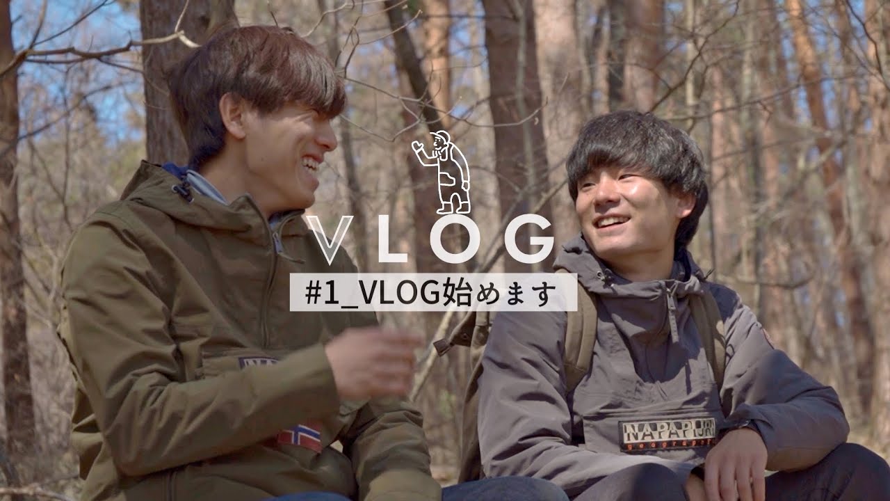 【暮らし】VLOG始めます #1