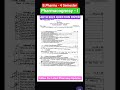 Pharmacognosy - 1 | B.Pharma 4 Semester | AKTU Question Paper #aktupharmacy #pharmacyindia