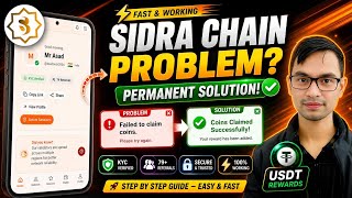 Sidra Chain Face Not Detect Problem|| Sidra Chain New Updates||Sidra Chain KYC deadline||Sidra Face 