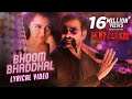 Bhoom Bhaddhal Lyrical Video Song - #Krack - Raviteja, Apsara Rani | Gopichand Malineni | Thaman S