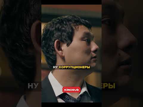 КНБ настигали Акима… #кино #новыесериалы #сериал #фильмыкоторыестоитпосмотреть