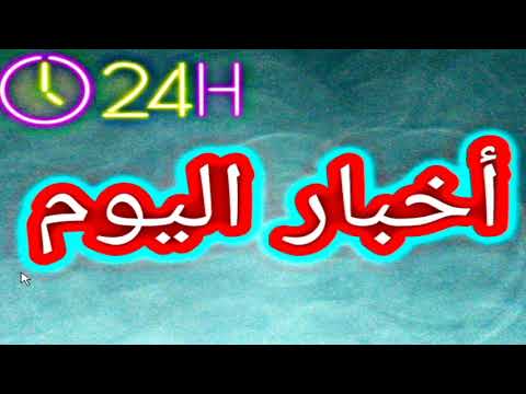 قرار جديد بشأن الملكية في قطر