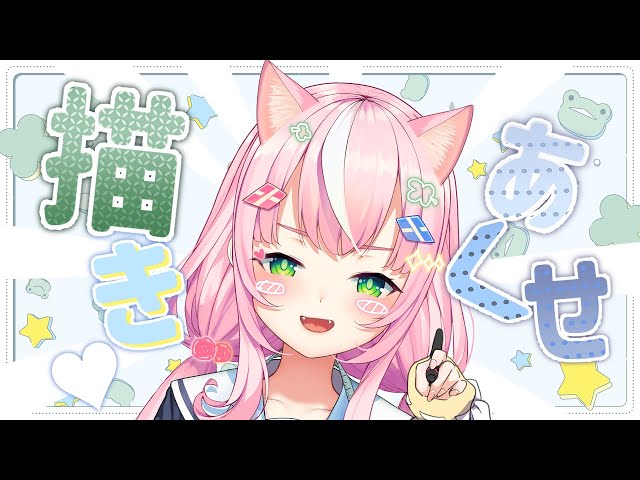 【🌟アクセ描き🖋】使うアクセを作るのだよ！😼【ナリ/にじさんじ】のサムネイル