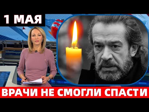 ТРАГЕДИЯ В МОСКОВСКОМ РЕСТОРАНЕ..СКОНЧАЛСЯ ЗВЕЗДА СЕРИАЛА 'ЛИКВИДАЦИЯ' - ВЛАДИМИР МАШКОВ
