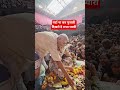 पर्दा ना कर पुजारी दिखने दे राधा प्यारी, Shri Banke Bihari ji Mandir Vrindavan #krishna