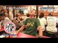 7/13(月)よる10時「町中華で飲ろうぜ」神奈川県川崎市編!ブランド牛「ちがさき牛」を使った一品にお酒が止まらない!鈴木美羽も登場!?