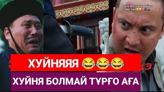 Хуиняяя хуина болмай тұрғо аға 🤣 Қайрат Әділгерей | Қанат Әлжаппаров