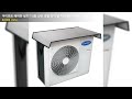 아이젠트 에어컨 실외기 8중 난연 과열 방지 열 차단 절전 커버 T 9mm