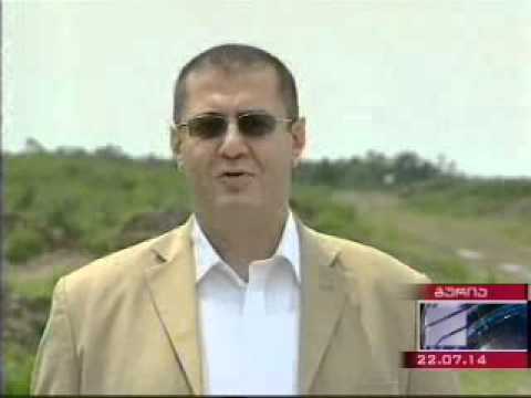 22.07.14.   ოზურგეთის ნაგავსაყრელი