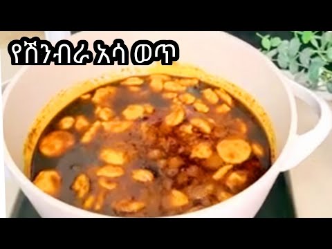 ቪዲዮ: የሜክሲኮ ምግብ - ሞሎ ፖብላኖ የቱርክ ወጥ