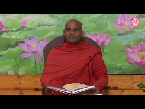 Shraddha Dayakathwa Dharma Deshana 8.00 PM 17-05-2018