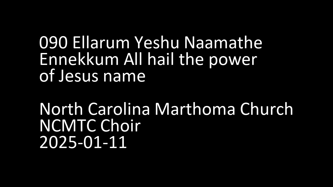090 Ellarum Yeshu Naamathe Ennekkum All hail the power of Jesus name