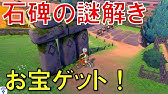 エンジンシティ チラーミィ 指笛の場所 攻略 ポケモン ソード シールド ポケモン剣盾 Youtube