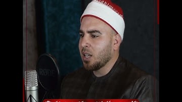 ويا قوم مالي أدعوكم إلى النجاة وتدعونني إلى النار....القارئ محمد فريد عامر.