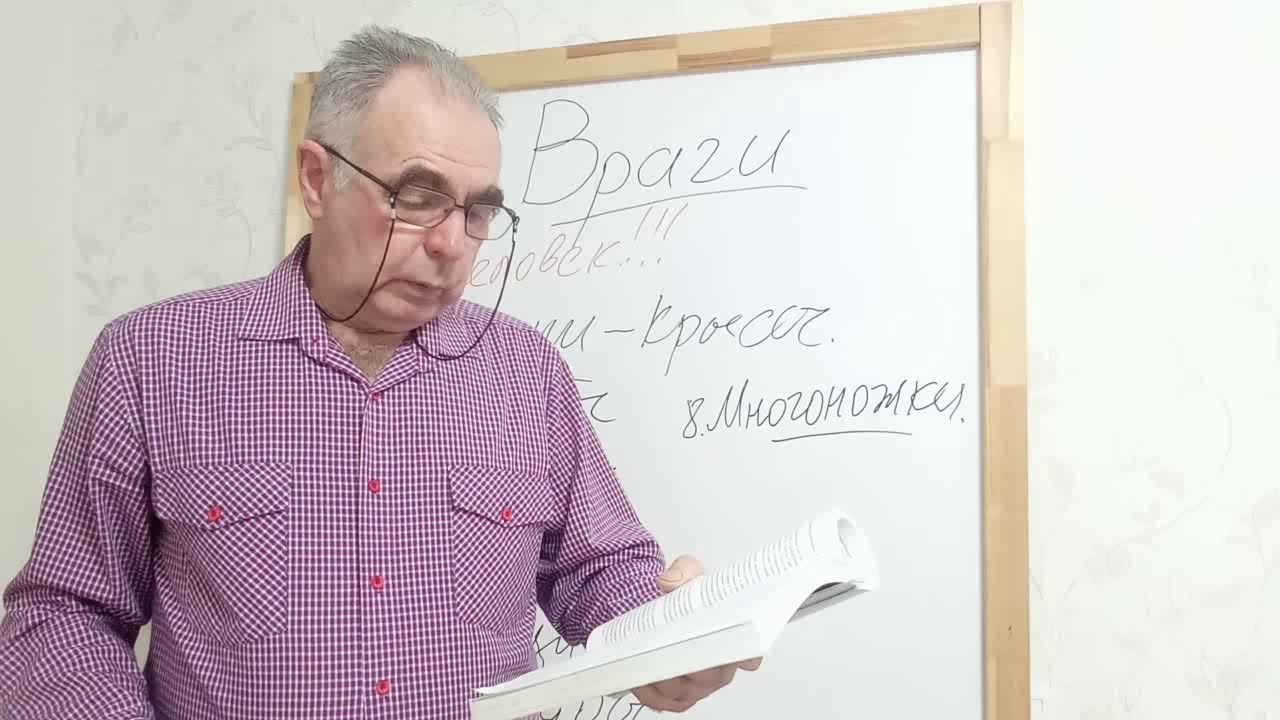 Проект НА. Паразиты и враги дождевых червей.