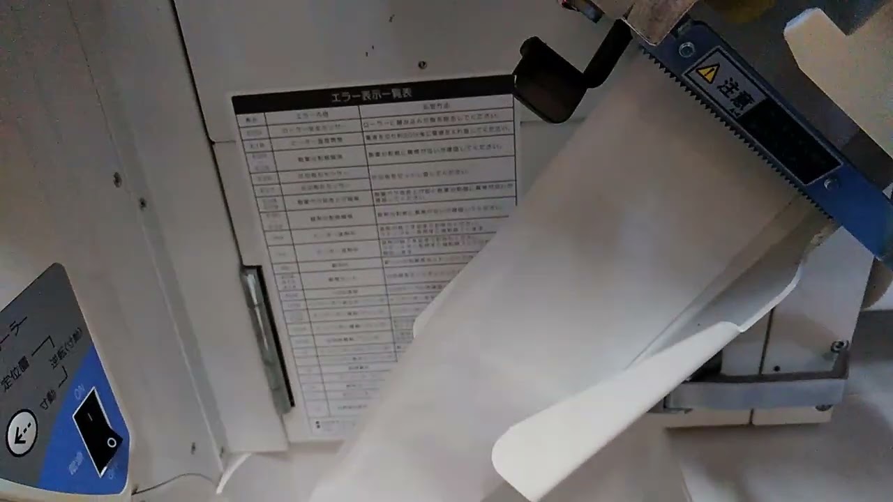 ☆湯山製作所/YUYAMA 超小型自動分割分包機 レノS (Reno-s) CPX-ⅢS