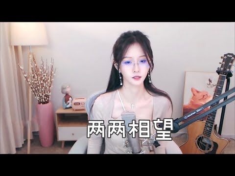 阿冷aleng 《两两相望》