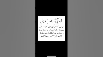 #قرآن #اكسبلور #كتب #لايك #المصحف #اذكار #اذكار_الصباح #اذكار_المساء #القرآن_الكريم