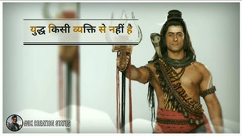New shiv gyan || bholenath ∆ mahakal Whatsapp Status 2020 ∆shiv vani भाग -68