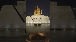 Sejong The Great Resimi