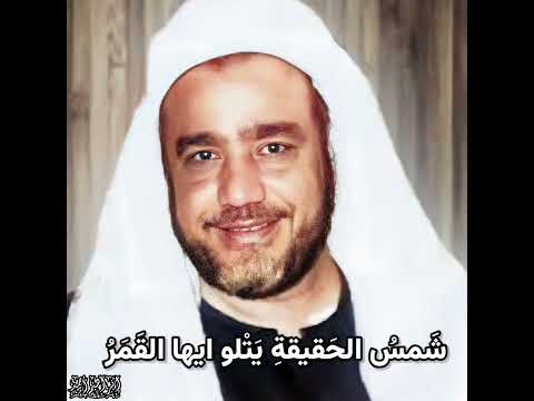 يا رسول الله يا رمز الفلاح من اروع ما سمعت للشيخ سيد نقشبندي اسمع