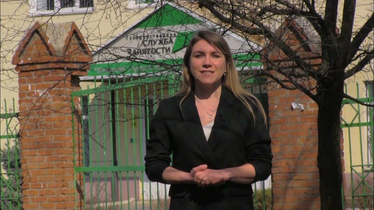 липецкий центр занятости. цзн елец. центр занятости елец сотрудники. центр занятости липецк ул доватора 12. служба занятости елец.