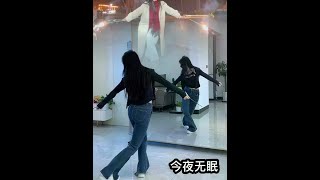#舞蹈 #今夜无眠 先用🥢练习，过年拿烟花拍起来