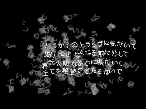 「magician's operation」歌ってみた【にっとメガネ☓halyosy】
