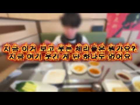 훠궈를 회까므로회떠어