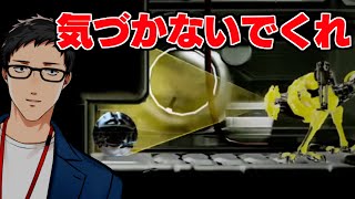 【メトロイド ドレッド #2】成功率1%以下の即死回避、未だに成功できず。【にじさんじ/社築】