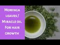 Moringa Oil (Miracle oil): How to make moringa hair oil for hair growth & skin | Moringa leaves oil