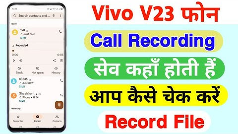 Vivo V23 Call Recording Save Kaha Hoti Hai || How To Show Call Recording Save File On Vivo V23