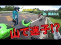 3人で山と川で夏を満喫するツーリング！【ZX10R】【HORNET】【REBEL250】