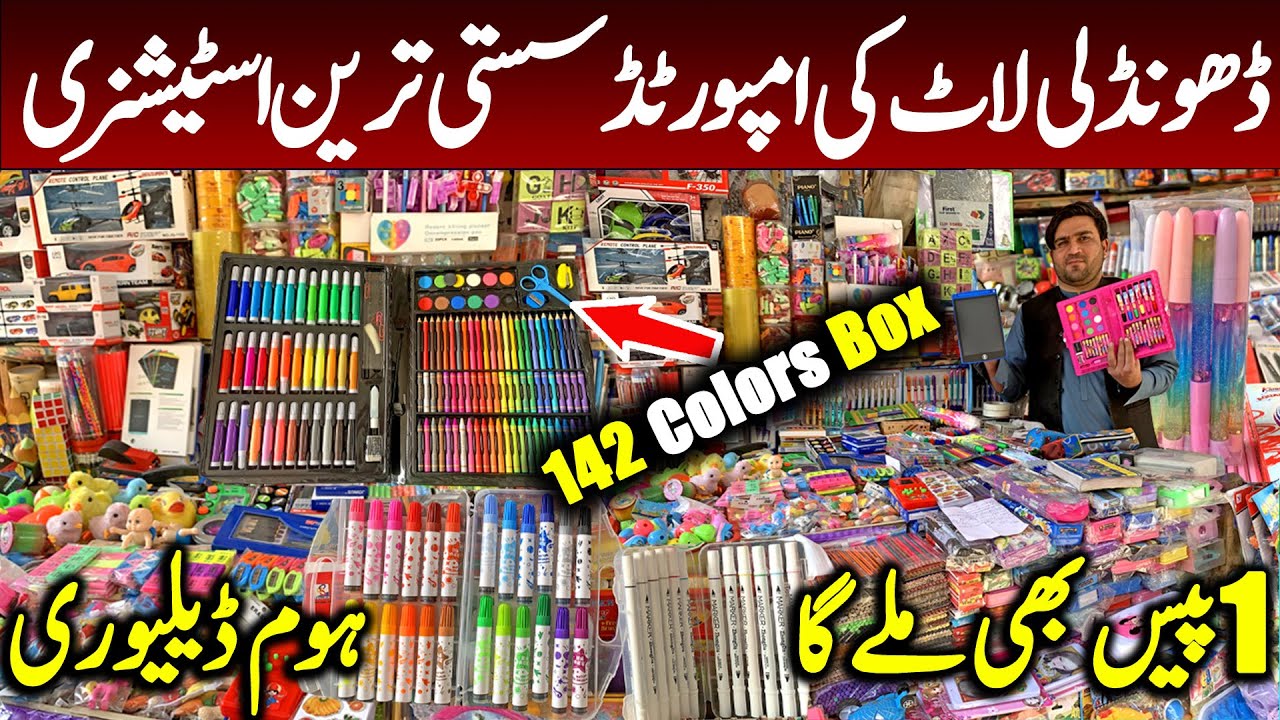 Lott Mall Stationery | Cheap Price Stationery Items In Karkhano Market | Stationery Wholesale Market