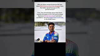 Why Shubman Gill fans think Rohit Sharma should be dropped from the Indian squad ?